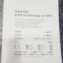 향옥정 이미지