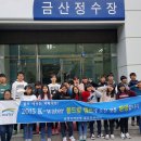 추부중학교 이미지