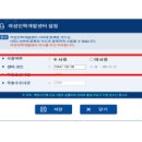 한아인력