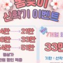 에이치짐&필라여대 이미지