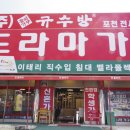 민가구갤러리 이미지