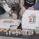 빵위에치즈 - 마포구 성미산로19길 60 | 빵위에치즈