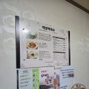 대성막국수 이미지