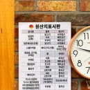유가네닭갈비오션시티점