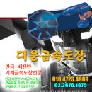 대운도장 이미지