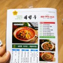 대성루 이미지