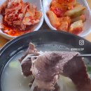 별내옥설농탕 | 양주단체회식식당 양주옥정맛집 진한 국물에 고기가 듬뿍! 별내옥설농탕 후기
