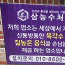 신안칼국수