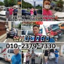 스파크밴 오토 출고 아톰(지톤)TS105 인증바가지 가격알기^^