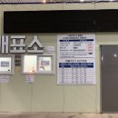 엑스포시민광장 이미지