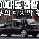 현대스마트카