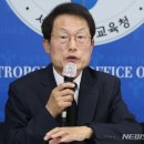 서이초 사태에…조희연, 경력 낮은 초등교사 만난다 이미지