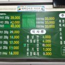 태백실비촌 네이버블로그