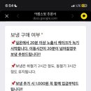 어썸스윗성수 이미지