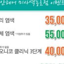리안헤어미사역동로점 이미지