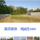 서울토목측량설계공사