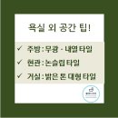 고령타일 이미지