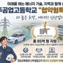 나주공업고등학교 네이버블로그