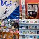 죠니스마켓