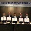 백광산업(주) 이미지