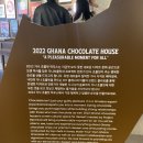 가나하우스 이미지