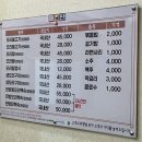 감나무집명촌점