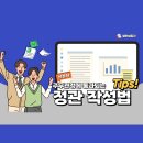 우주행정사사무소 이미지