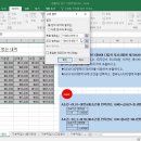 컴퓨터활용능력 2급 실기 이미지