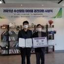 (주)디에이치바이오 이미지