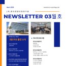 한국경영연구원 - 서구 상무대로695번길 14 | 한국경영연구원