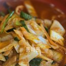 동해원 - 양산시 신평로 35 | 공주 짬뽕 성지 맛집 동해원 오픈런 솔직후기