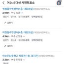 웅천동주민센터 이미지