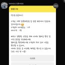 다비치안경창원대방점 네이버블로그