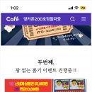 대구휴대폰성지옆커폰통신골목점 이미지