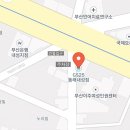 지에스(GS)25동래내성점 이미지