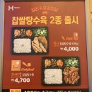 삼덕도서관 앞 이미지