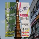 중앙로 일원 이미지