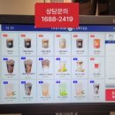 수커피숍 이미지