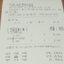 한식소담길(인천공항)