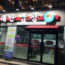 (주)구미우본정비공장 네이버블로그