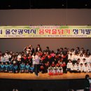 한국스포츠클럽 이미지