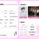스타방방놀이터 이미지