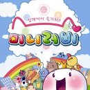 러비 이미지