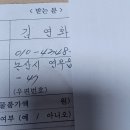 삼동파 시집갑니다 이미지