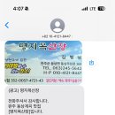 명지목산장 이미지