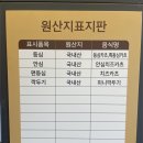 긴카츠 이미지