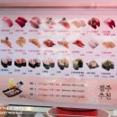 스시판다 이미지