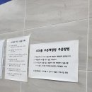 소도몰장위뉴타운점 이미지