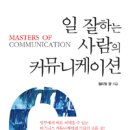 표현커뮤니케이션 이미지