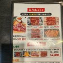 망우 양꼬치 맛집 녹원양꼬치 술도둑